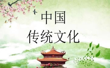 学习传统弓的心得体会精选7篇