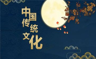 弘扬传统文化活动方案8篇