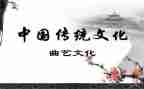 传统文化剪纸300作文5篇