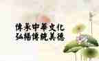 酒与传统文化演讲稿精选8篇