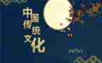 传统文化演讲稿1000字6篇