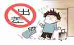 出差后工作计划6篇