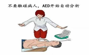电除颤培训计划推荐5篇