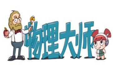 初中物理实验工作计划6篇