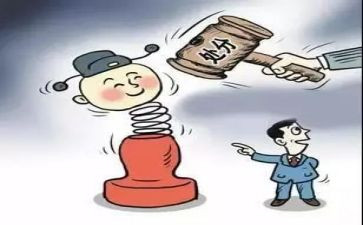 取处分申请书最新6篇