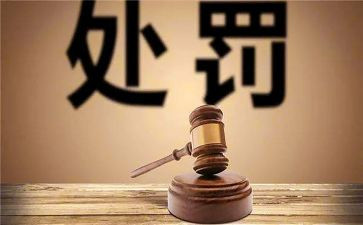 团处分撤销申请书推荐6篇