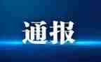 处分令撤销申请书参考8篇