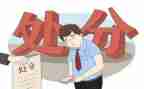 团处分撤销申请书最新7篇