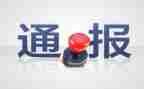学生消处分的申请书6篇