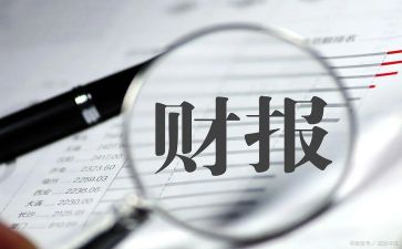 出纳下半年工作计划6篇