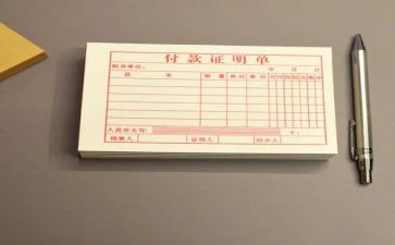 出纳的半年度工作总结通用5篇