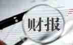 出纳的周工作总结推荐5篇