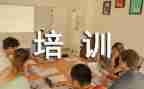 公务员从初任培训心得体会6篇