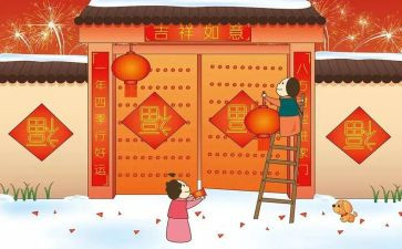 除夕优秀作文最新8篇