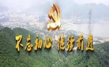教师开学初心得体会优秀6篇