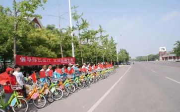 珍爱生命安全出行演讲稿精选6篇