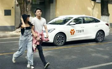 出行心得参考5篇