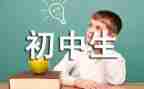 我的暑假生活作文600字初一作文8篇