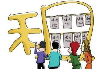 出租权转让合同5篇