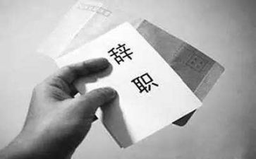 简单的辞职报告精选7篇