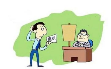 干部的辞职报告精选6篇