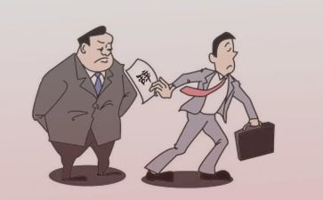 管理辞职报告精选5篇