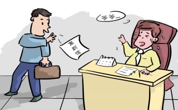 实习期辞职报告范文6篇