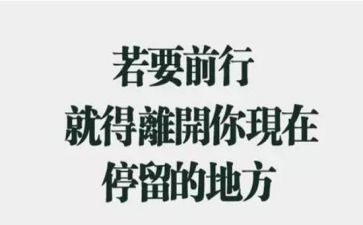 简短实习生辞职报告8篇