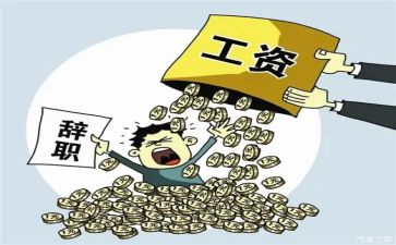 简单的辞职报告推荐5篇