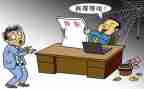 护士辞职报告申请范文5篇