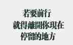 简短实习生辞职报告8篇