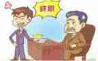 简单的辞职报告推荐6篇