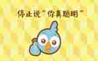 聪明者的投资读后感7篇