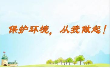 交通安全从我做起演讲稿模板6篇
