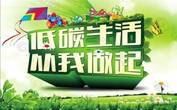 从我做起800字的作文5篇
