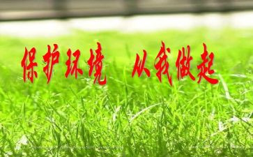 安全从我做起演讲稿6篇