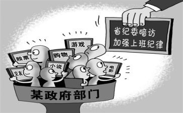 学校全面从严治党工作总结6篇