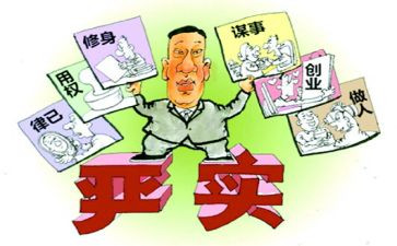 党管从严治党心得体会8篇