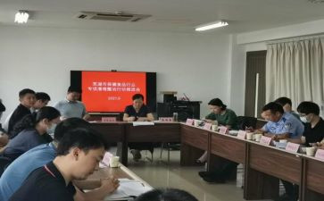 家庭教育促进法2心得体会7篇