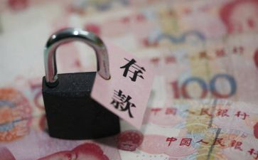 存款保险宣传总结推荐8篇