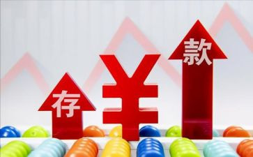 存款保险宣传总结7篇