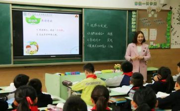 错别字的调查报告优秀5篇