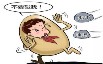挫折的小作文推荐5篇