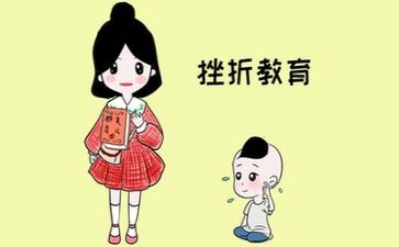 面对挫折的作文600字8篇