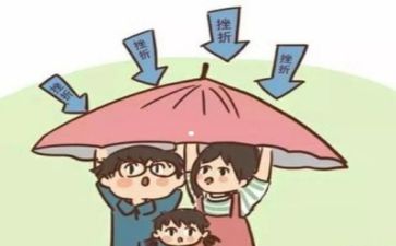 挫折的优秀作文6篇