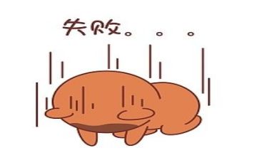 挫折的小作文优秀5篇