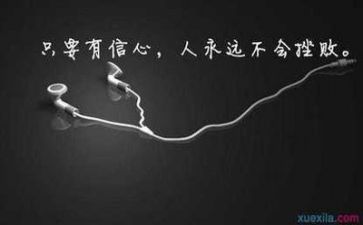 挫折与成长作文参考8篇