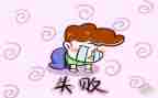 关于挫折的作文7篇