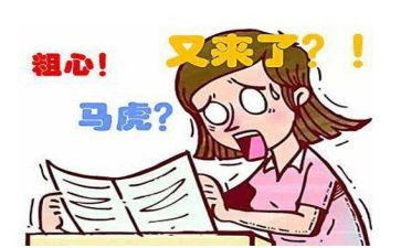 作文粗心的我400字6篇