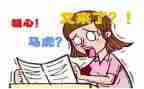 作文粗心的我400字6篇
